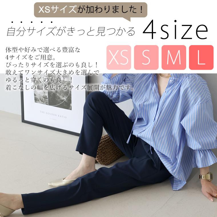 極伸びストレッチテーパードパンツ|FUNNY COMPANY+ 極伸びストレッチテーパードパンツ|FUNNY COMPANY+