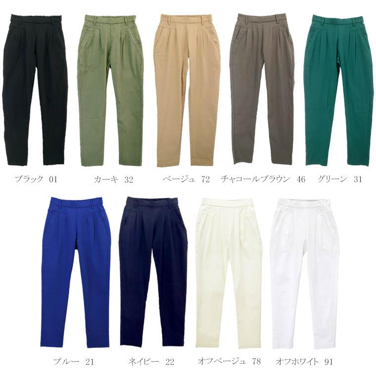 極美品　ナンバーナイン　THS期　ストレッチ　オルテガ　パンツ　2×30 極伸びストレッチテーパードパンツ|FUNNY COMPANY+