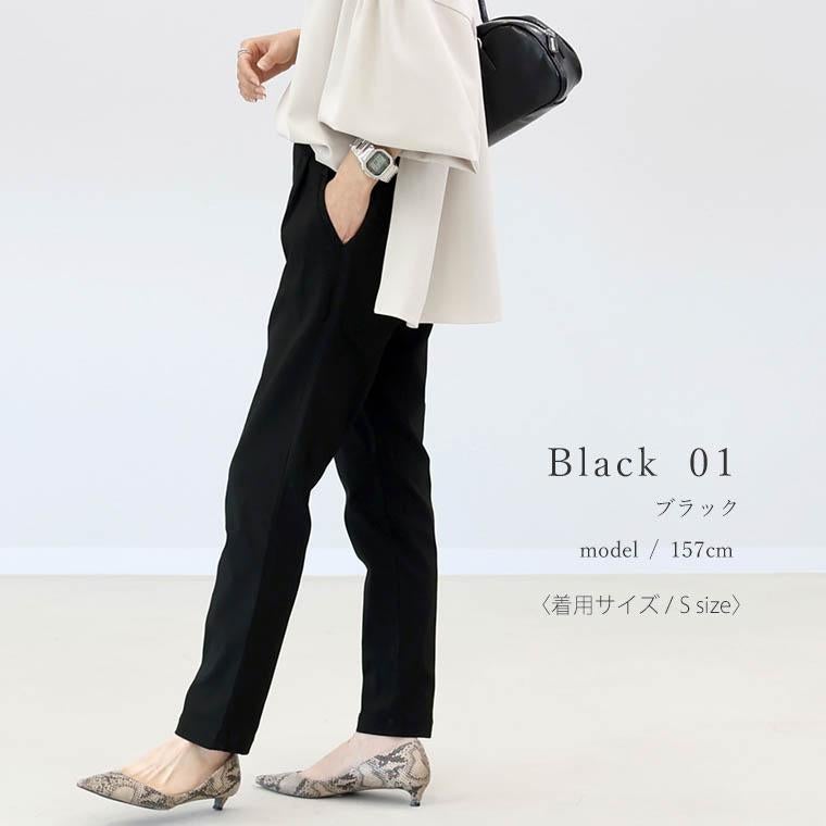 極伸びストレッチテーパードパンツ|FUNNY COMPANY+