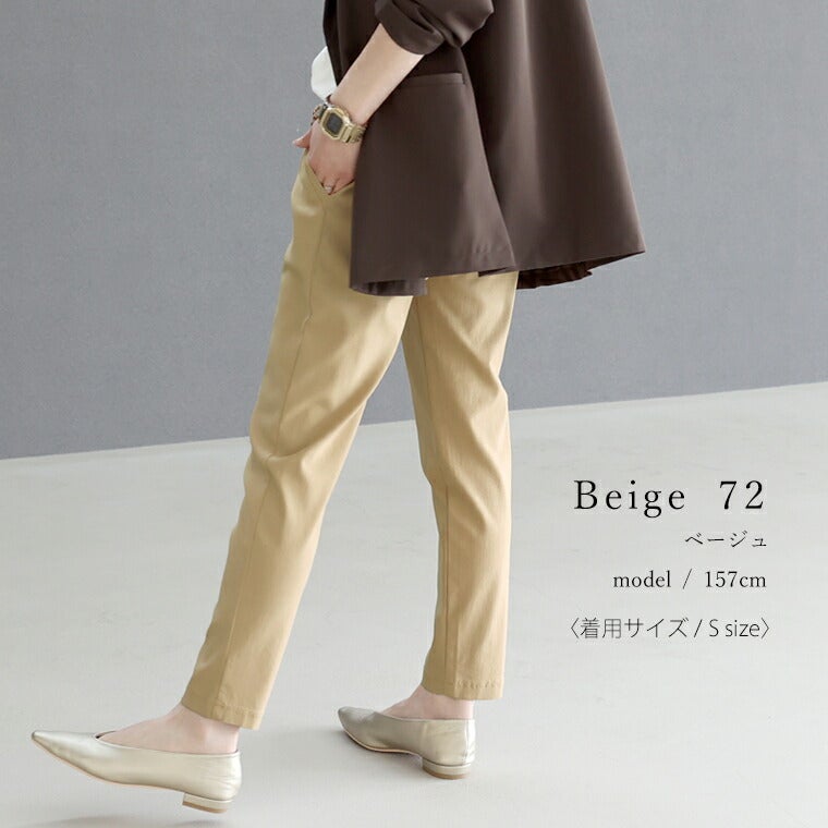 テーパード ストレッチパンツ Classic Logo ベージュ テーパード ストレッチパンツ Classic Logo ベージュ みんなが選んだ