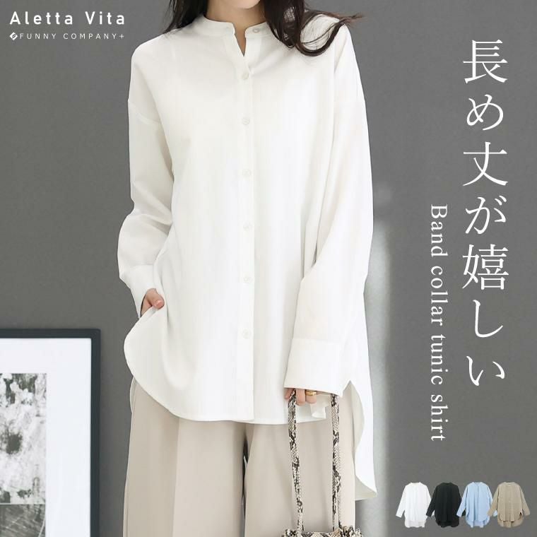 バンドカラーチュニックシャツ 【メール便可/ma3】 | FUNNY COMPANY+