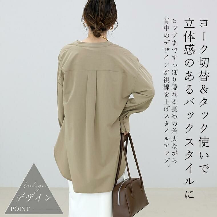 バンドカラーチュニックシャツ 【メール便可/ma3】 | FUNNY COMPANY+