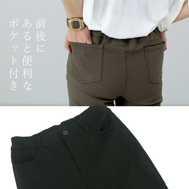 極伸びストレッチスキニーパンツ|FUNNY COMPANY+