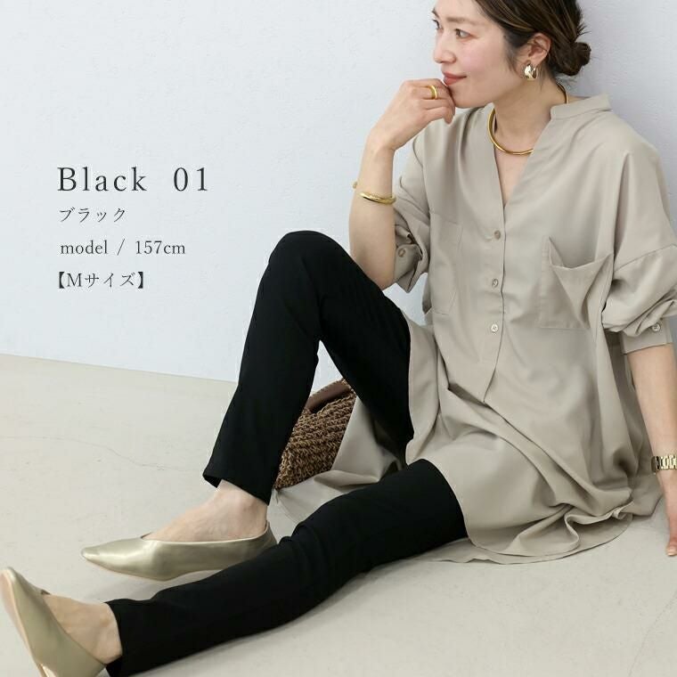 極伸びストレッチスキニーパンツ|FUNNY COMPANY+