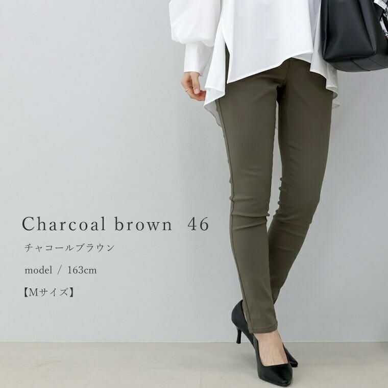 極伸びストレッチスキニーパンツ|FUNNY COMPANY+