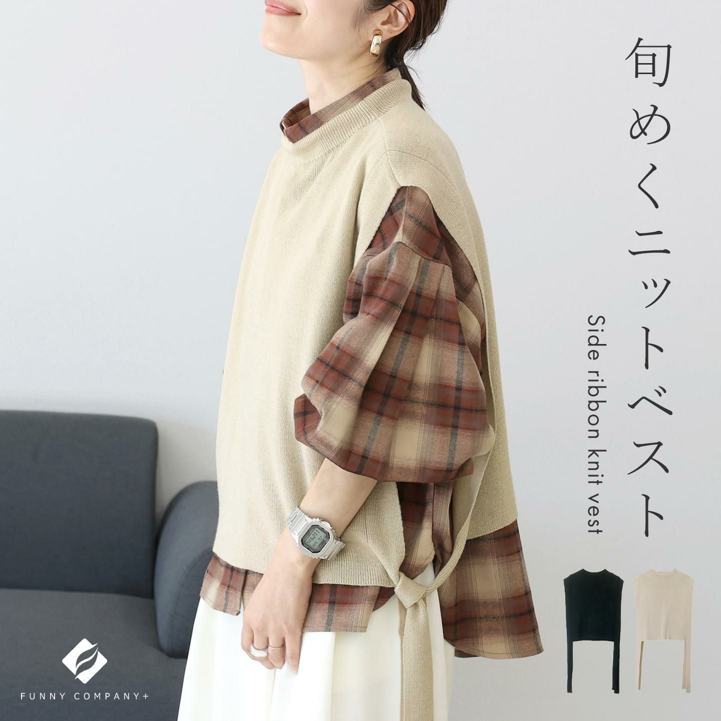 【美品】スタイリスト　stylist苦楽園　リボンニットベスト　黒　フリーサイズ 000000007733-01.jpg?size=l&w=