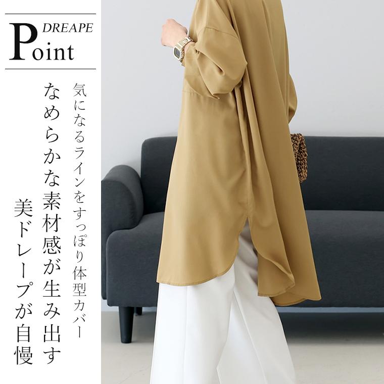 長袖ジョーゼット両ポケスキッパーワンピース 【メール便可/ma1.5