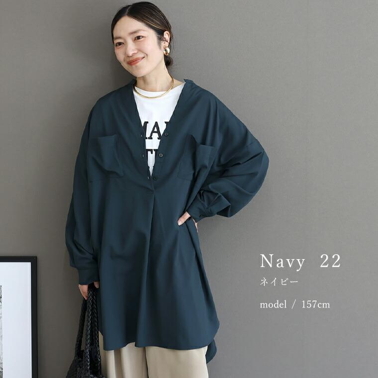 長袖ジョーゼット両ポケスキッパーワンピース 【メール便可/ma1.5