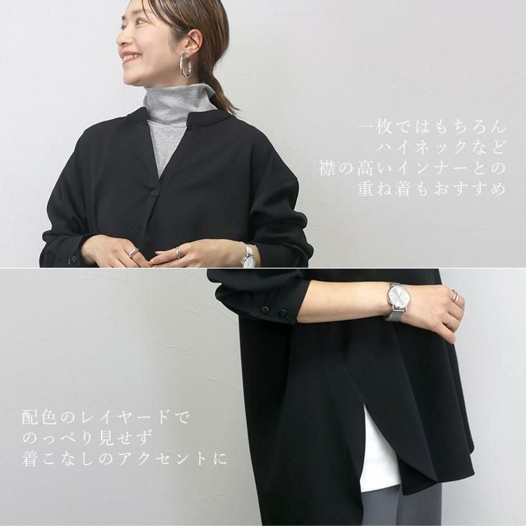エステルスパン後ろボタンスキッパーシャツチュニック|FUNNY COMPANY+
