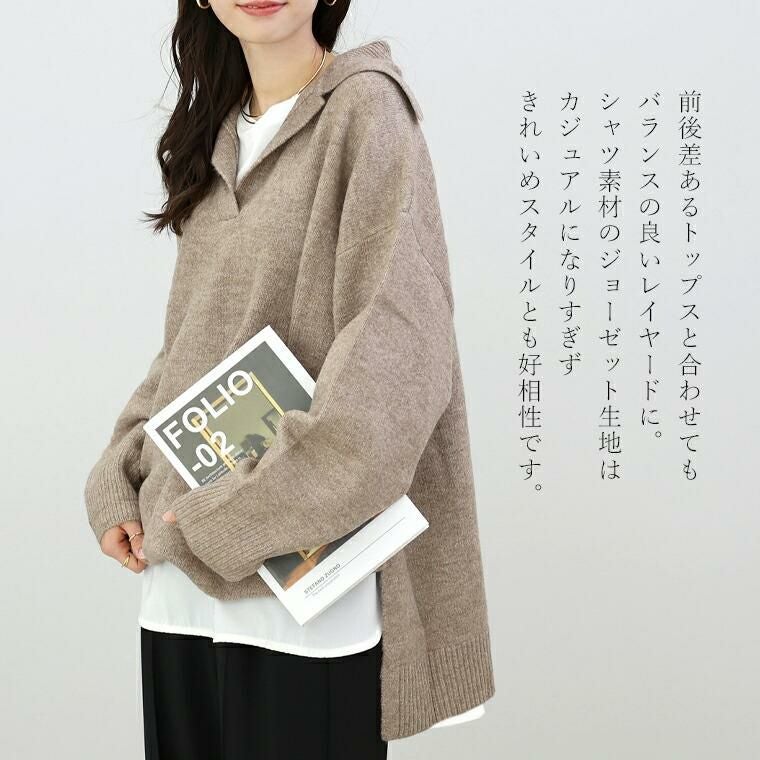 裾ジョーゼット切替タンクトップ｜FUNNY COMPANY+