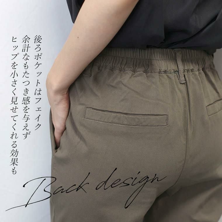 極伸びストレッチストレートパンツ 【メール便可/ma3】 | FUNNY COMPANY+