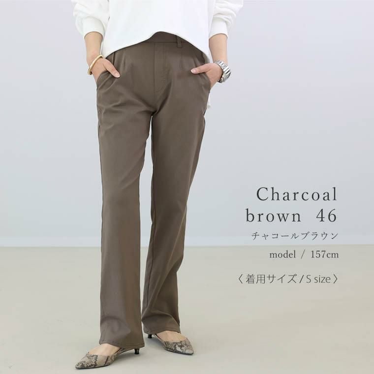 極伸びストレッチストレートパンツ 【メール便可/ma3】 | FUNNY COMPANY+
