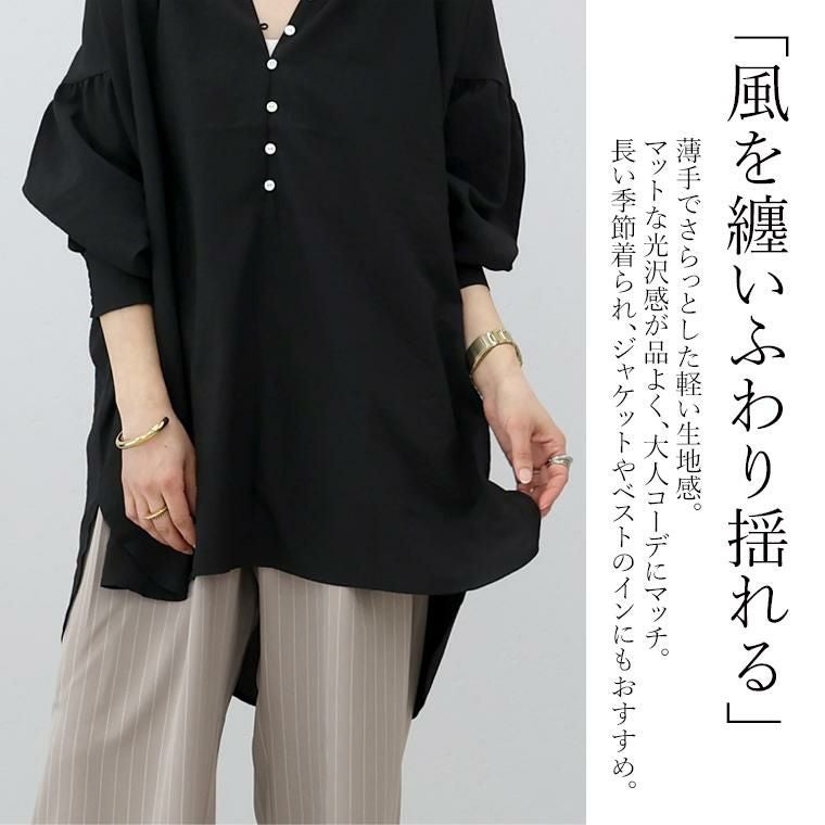 ☆22SS☆EVA MANN／袖シャーリングブラウス ☆22SS☆EVA MANN／袖シャーリングブラウス