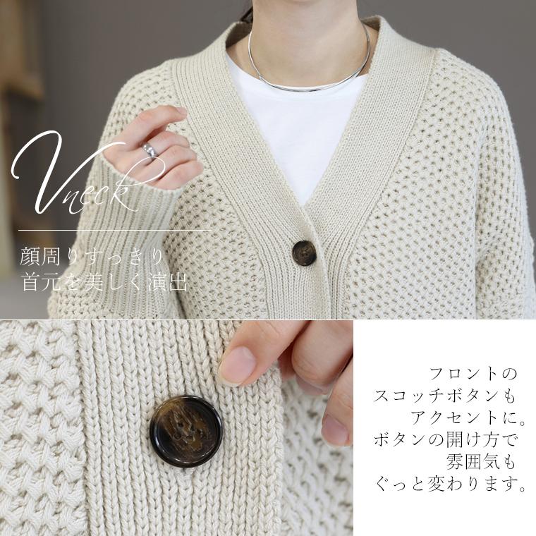 鹿の子編みリブ袖Vネックカーディガン|FUNNY COMPANY+