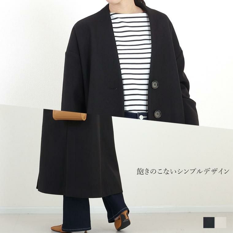 メルトンノーカラーVネックロングコート|FUNNY COMPANY+