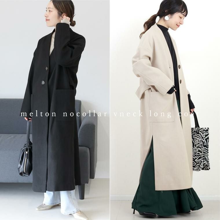 メルトンノーカラーVネックロングコート|FUNNY COMPANY+