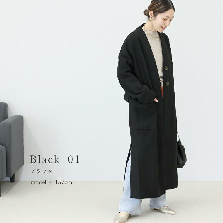 メルトンノーカラーVネックロングコート|FUNNY COMPANY+