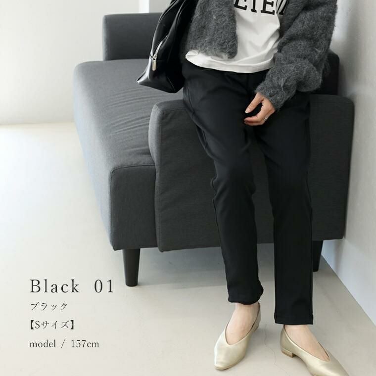 裏起毛極伸びストレッチテーパードパンツ|FUNNY COMPANY+