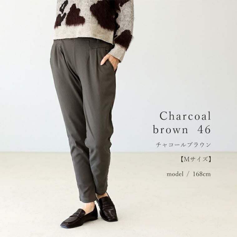 裏起毛極伸びストレッチテーパードパンツ|FUNNY COMPANY+