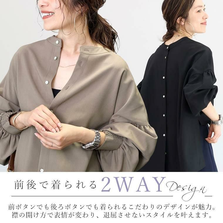 後ろボタン袖シャーリングブラウス|FUNNY COMPANY+