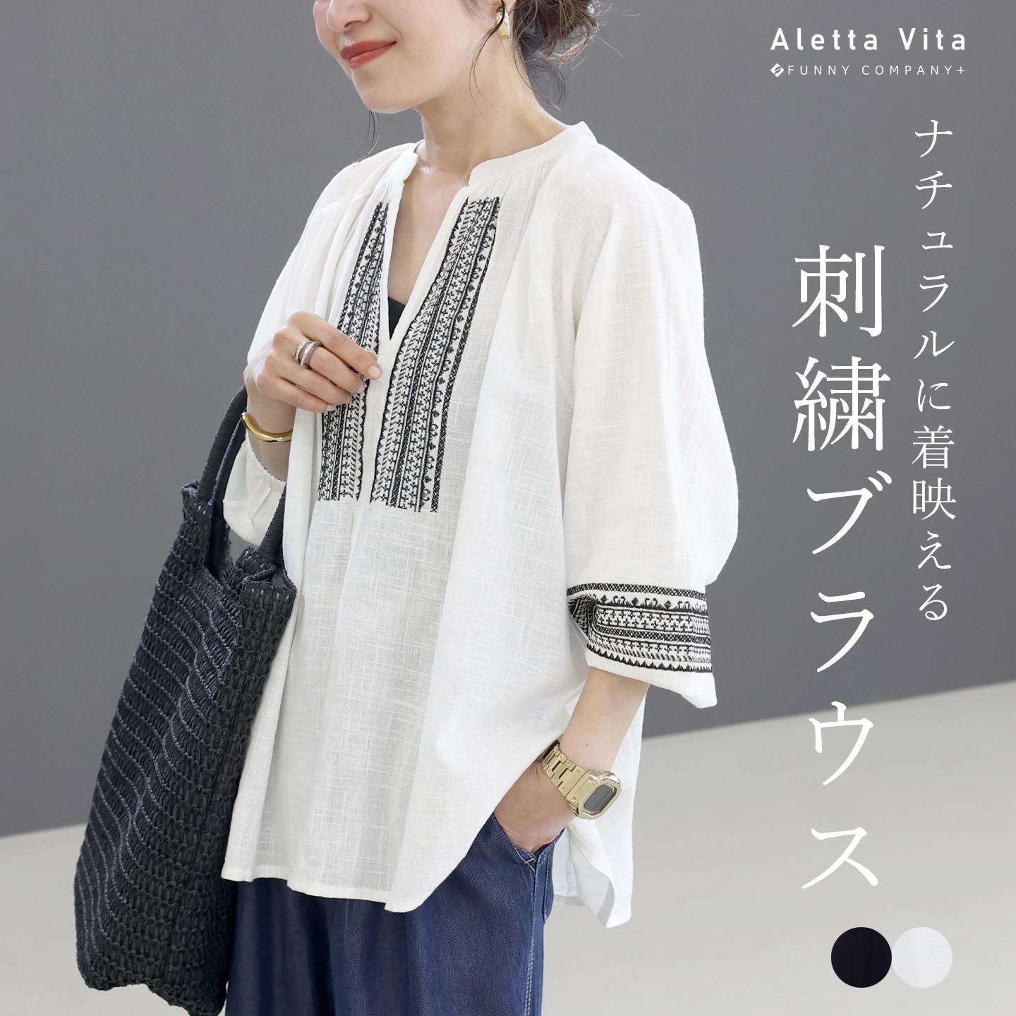 コットンスラブスキッパー刺繍ブラウス|FUNNY COMPANY+