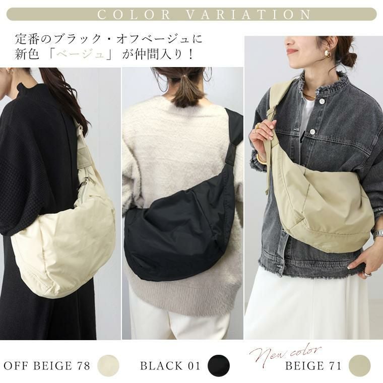 クロワッサンショルダーバッグ 【メール便不可】 | FUNNY COMPANY+