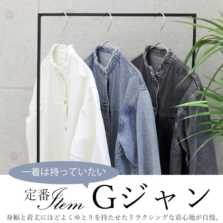 バンドカラーデニムジャケット 【メール便不可】アウター ジャケット