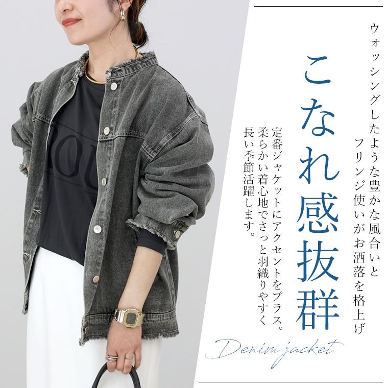 バンドカラーデニムジャケット 【メール便不可】アウター ジャケット