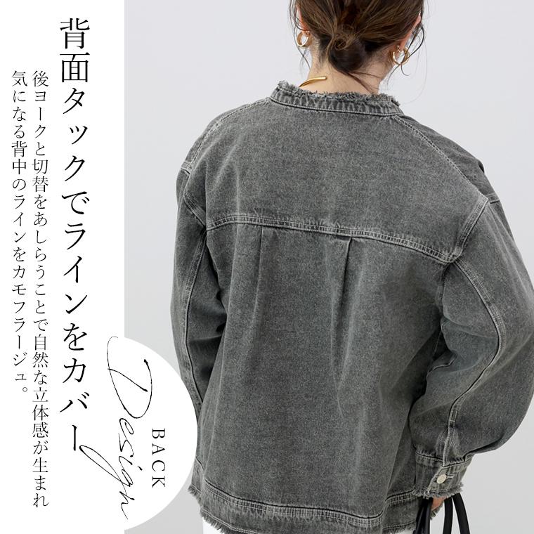 バンドカラーデニムジャケット 【メール便不可】 | FUNNY COMPANY+