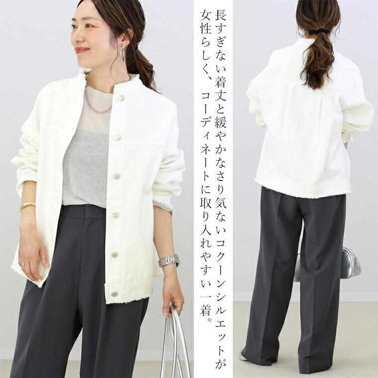 バンドカラーデニムジャケット 【メール便不可】アウター ジャケット