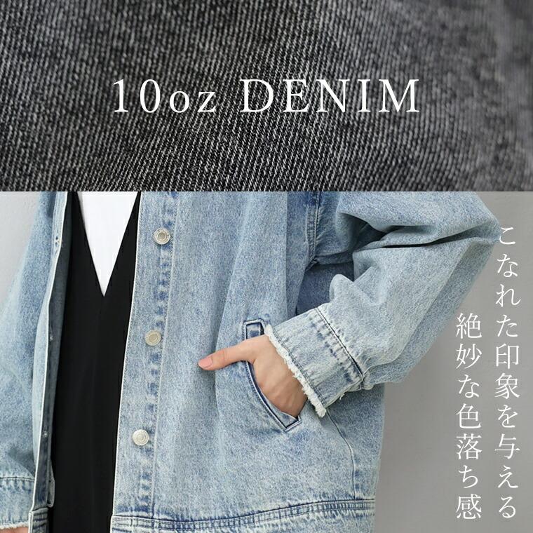 バンドカラーデニムジャケット 【メール便不可】アウター ジャケット