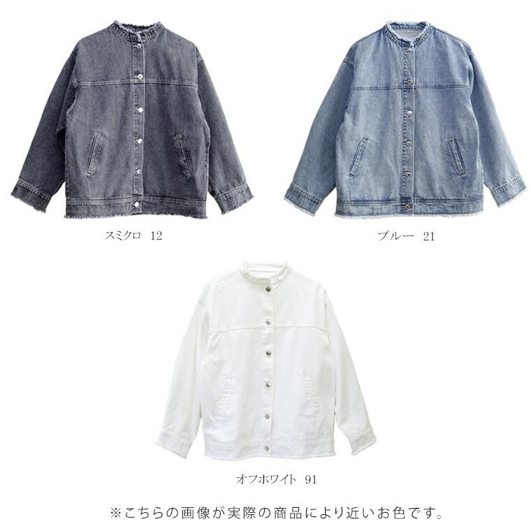 バンドカラーデニムジャケット 【メール便不可】アウター ジャケット