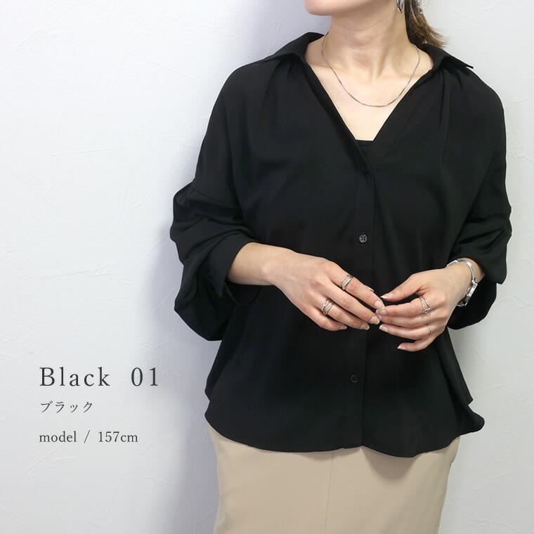 超目玉セール☆前開きスキッパーブラウス 【メール便可/ma3】 【返品