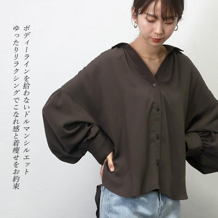 超目玉セール☆前開きスキッパーブラウス 【メール便可/ma3】 【返品