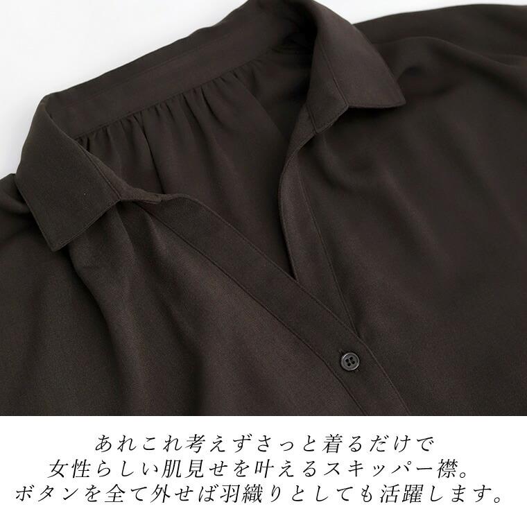 超目玉セール☆前開きスキッパーブラウス 【メール便可/ma3】 【返品