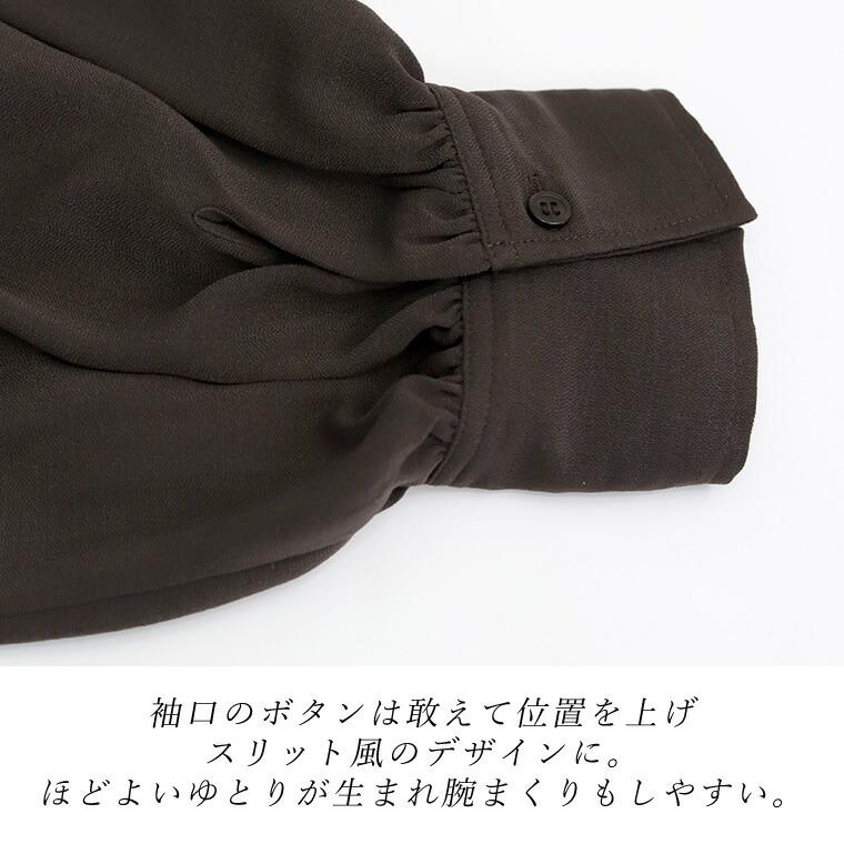 超目玉セール☆前開きスキッパーブラウス 【メール便可/ma3】 【返品