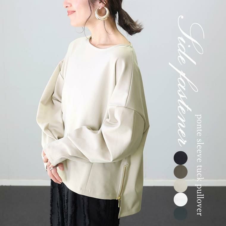 ♡購入者さま♡今期慈雨プルオーバー ♡購入者さま♡慈雨プルオーバー 【公式通販】