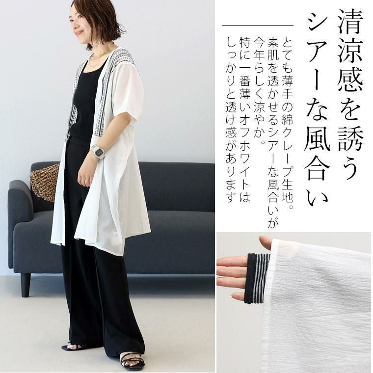 グーレースクラスの刺繍チュニック コットンローンワッシャー レースコースタークロスステッチ刺繍