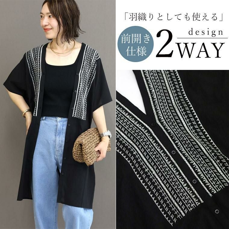 綿クレープ刺繍前開きチュニック 【メール便可/ma1.5】 | FUNNY COMPANY+