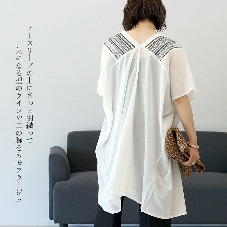 ema@プロフ必須さま専用　TO BECHIC 異素材チュニック 40 M 異素材重ね着風チュニック - ベルーナ【公式】
