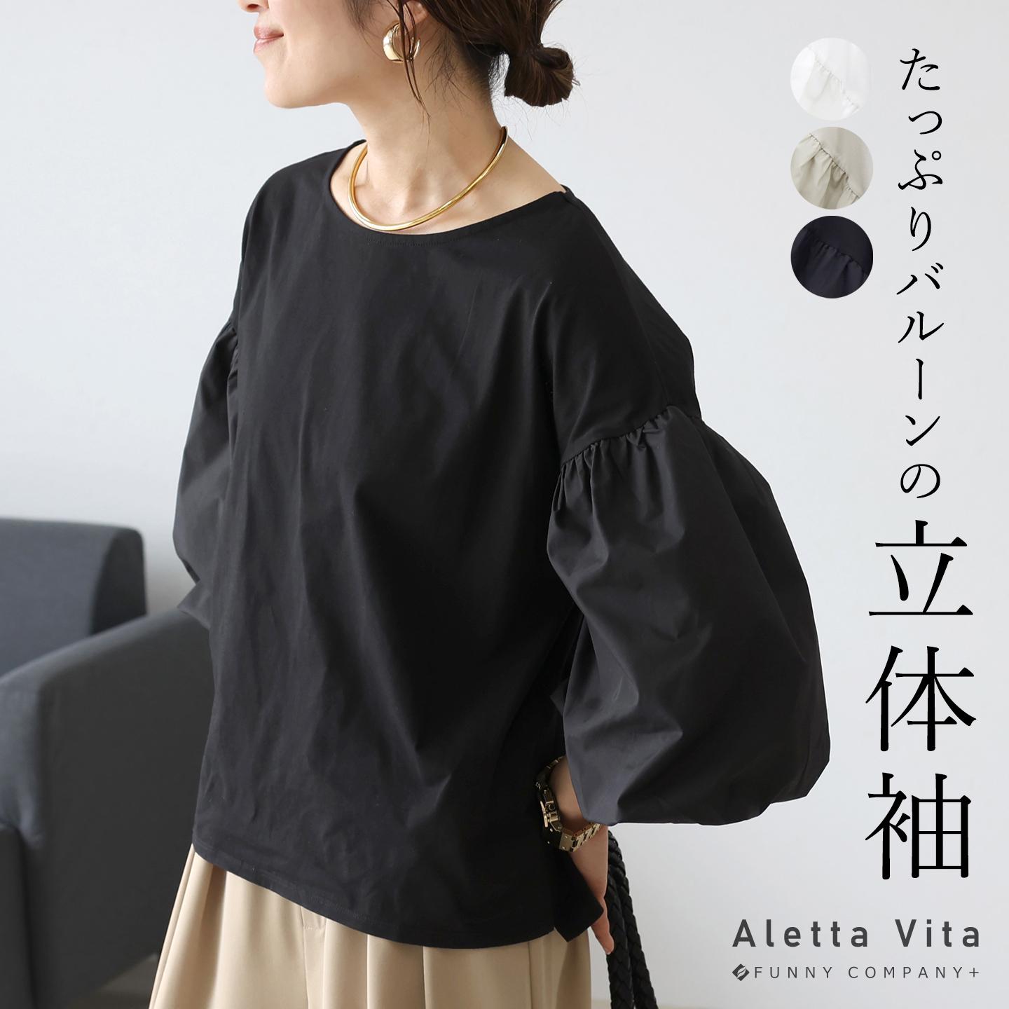 布帛切替バルーンスリーブブラウスカットソー｜FUNNY COMPANY+