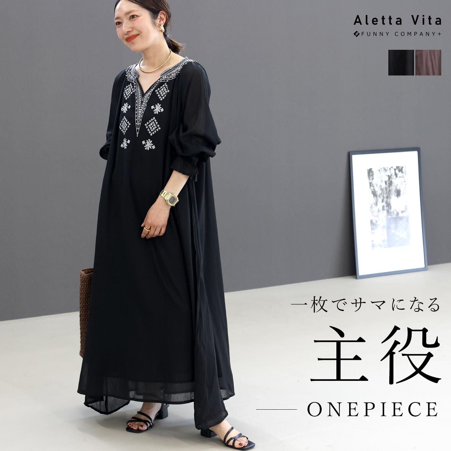 綿ボイル刺繍ロングワンピース 【メール便不可】 | FUNNY COMPANY+