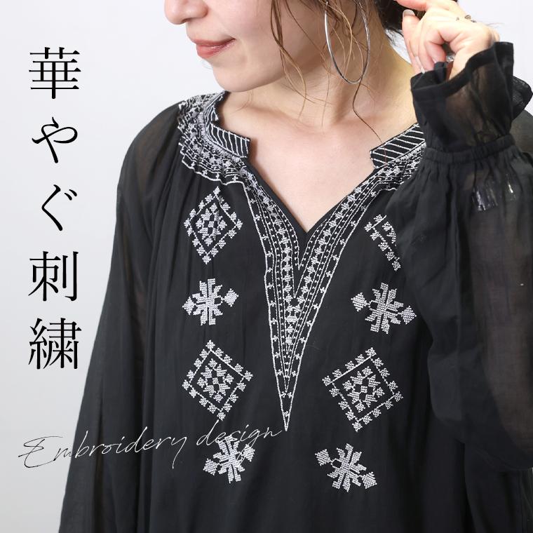 綿ボイル刺繍ロングワンピース 【メール便不可】 | FUNNY COMPANY+