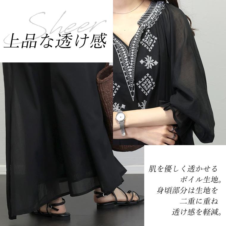 綿ボイル刺繍ロングワンピース 【メール便不可】 | FUNNY COMPANY+