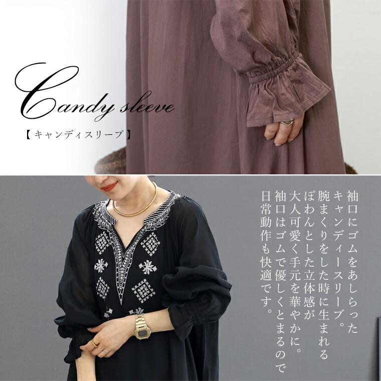 綿ボイル刺繍ロングワンピース 【メール便不可】 | FUNNY COMPANY+