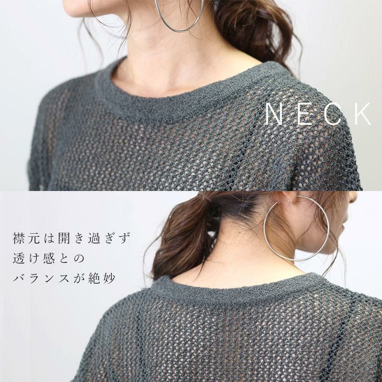 フレンチスリーブメッシュニットプルオーバー 【メール便可/ma3