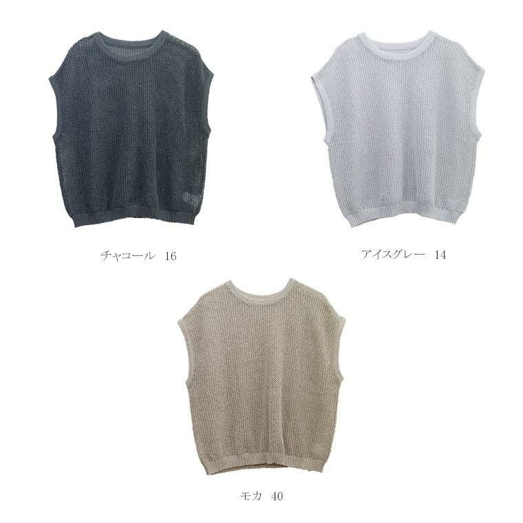 フレンチスリーブメッシュニットプルオーバー 【メール便可/ma3
