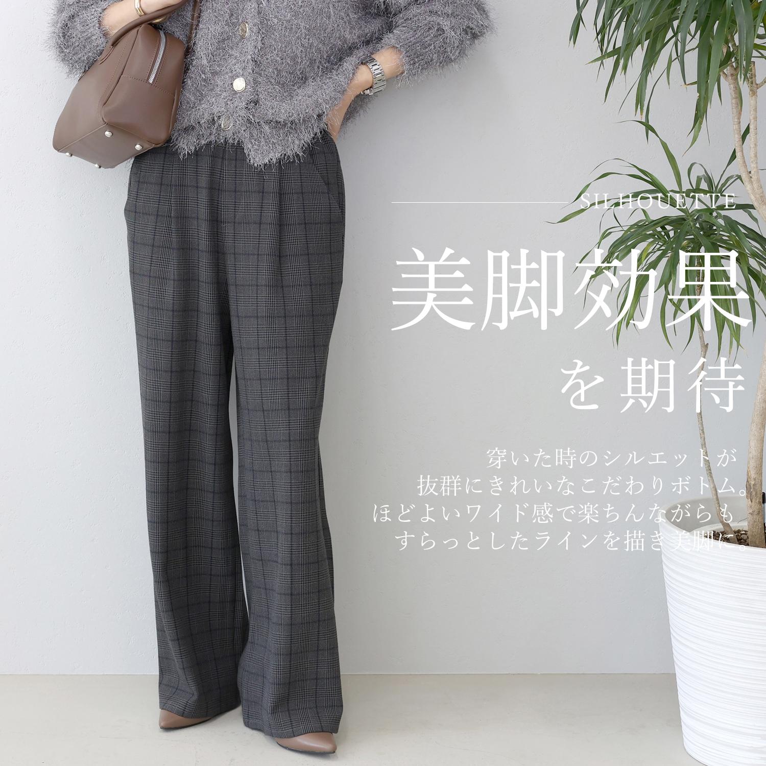 先染めチェックタックワイドパンツ 【メール便不可】 | FUNNY COMPANY+