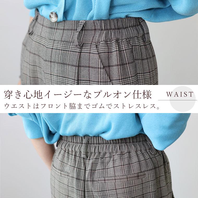 新品未開封⭐︎ チェック ワイドレッグジーンズ 24inch 先染めチェックタックワイドパンツ 【メール便不可】 | FUNNY COMPANY+