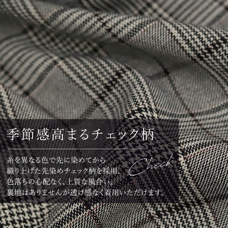 先染めチェックタックワイドパンツ 【メール便不可】 | FUNNY COMPANY+